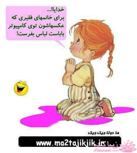 جـــــــــــــکـــــــ     جــــــــــالــــــــب