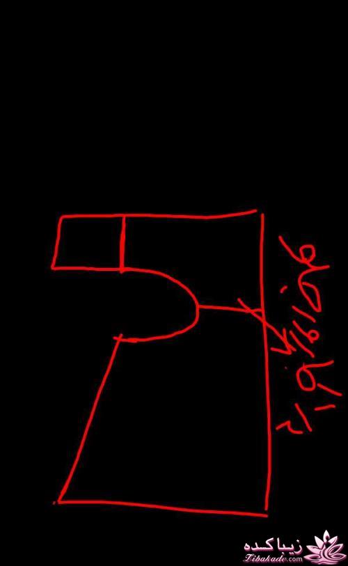 آموزش دوخت لباسهای نیوتکنیک