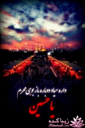 اربابــــ♥ صدای قدمت می آید...