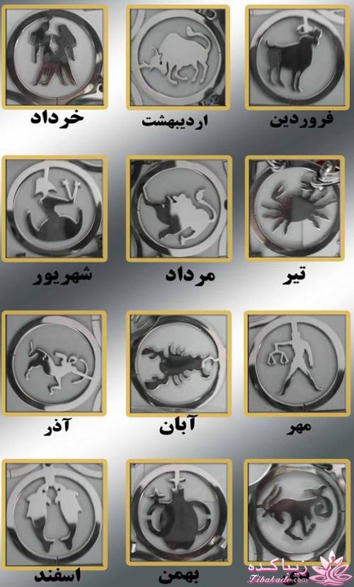 مراقب سلامتی خود باشید