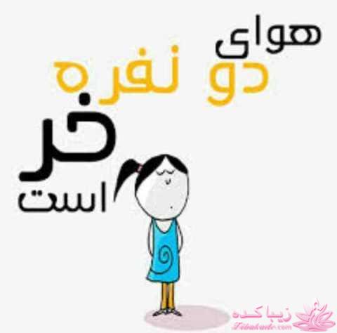 كافه گفت وگو ...