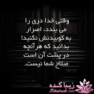 سخنان ارزشمند