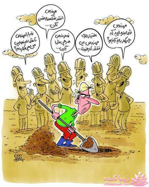 سلام علیکمـ