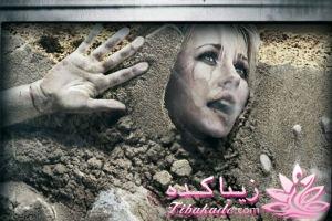 ☼ عکــــس نوشته ☼