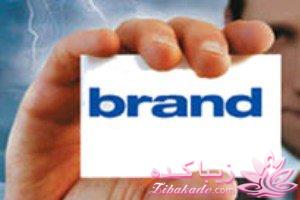 مزایای برند بودن چیست