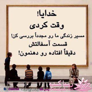 سخنان ارزشمند