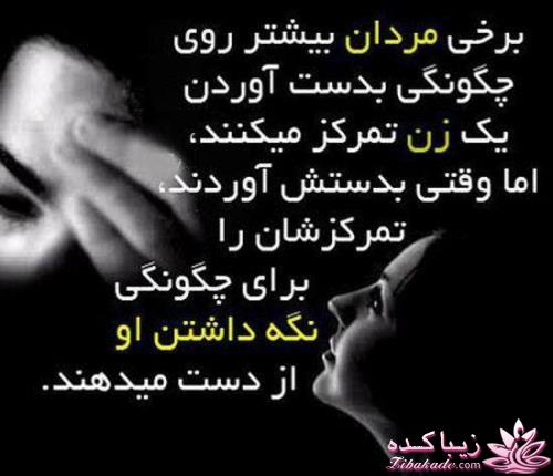 سخنان ارزشمند