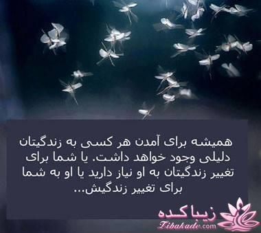 سخنان ارزشمند