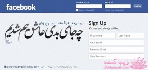 ☼ عکــــس نوشته ☼