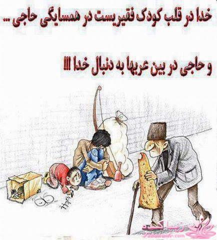 سخنان ارزشمند