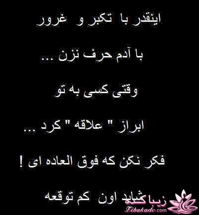 سخنان ارزشمند