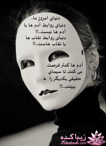 سخنان ارزشمند