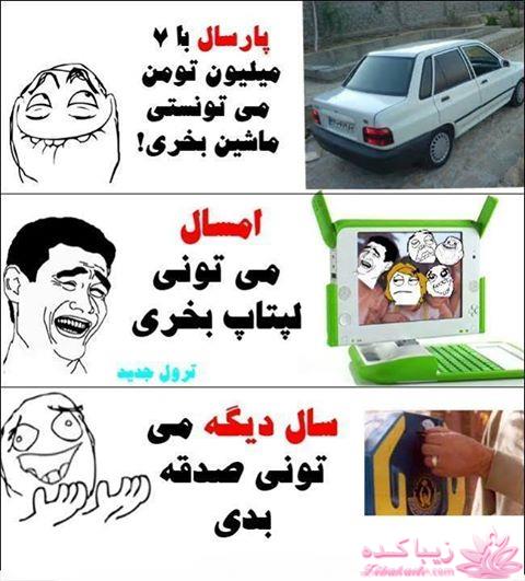 جـــــــــــــکـــــــ     جــــــــــالــــــــب