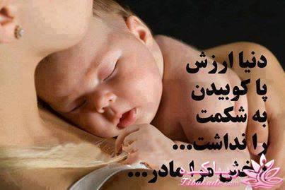 سخنان ارزشمند