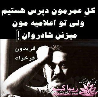 سخنان ارزشمند