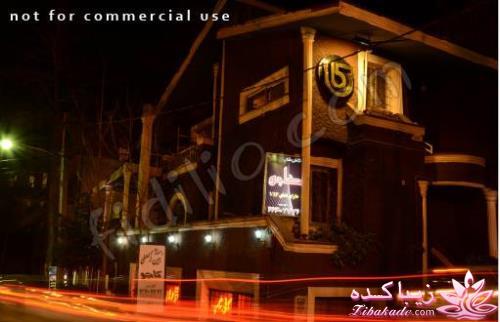 بهترین رستورانهای تهران