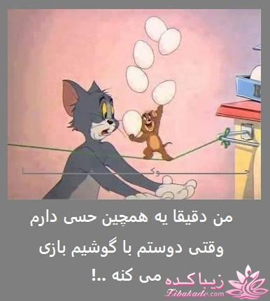 ترول های خنده دار | ترول های جدید 