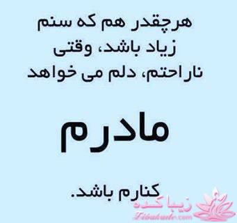 سخنان ارزشمند