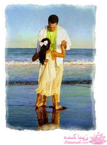 بابای خوبم عاشقانه دوست دارم....