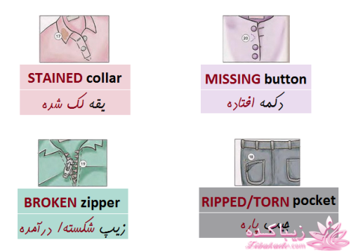 آموزش زبان انگلیسی با عکس