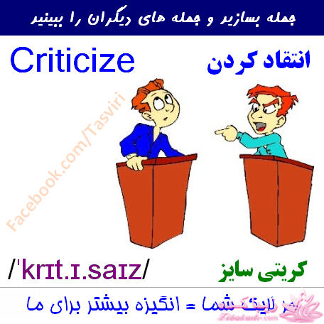 آموزش زبان انگلیسی با عکس