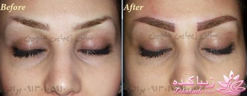 انواع مدل ابرو 