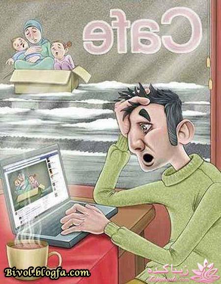 مجله سرگرمی زیباکده