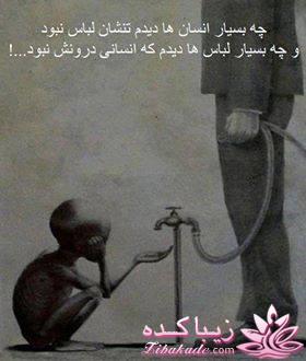 سخنان ارزشمند