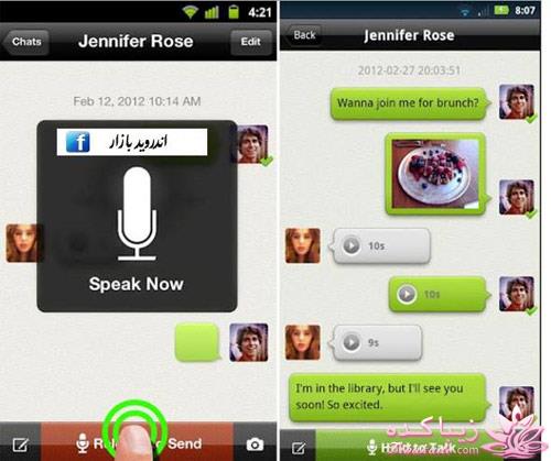 آموزش تصویری ویچت wechat