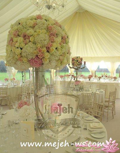 ♥تالار و باغ ♥