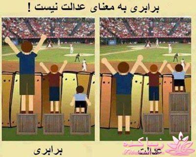 ☼ عکــــس نوشته ☼