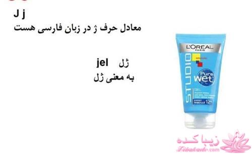 آموزش زبان ترکی استانبولی با عکس