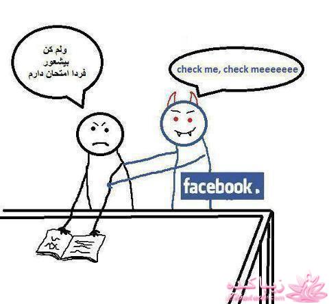 ترول های خنده دار | ترول های جدید 