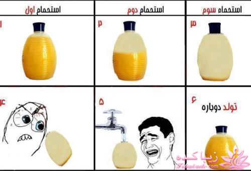 ترول های خنده دار | ترول های جدید 