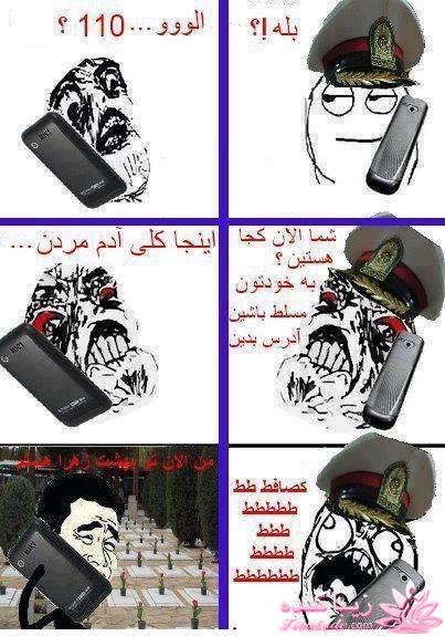 ترول های خنده دار | ترول های جدید 