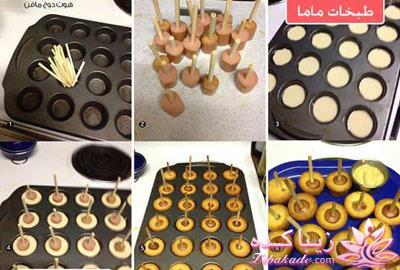 دنیای غذا و شیرینی