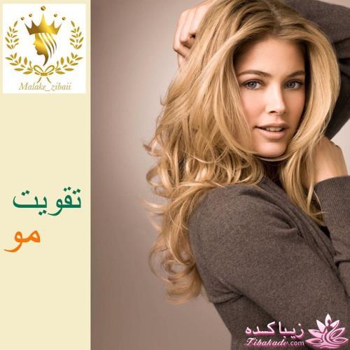 رنگ مو، آموزش ترکیب رنگ مو