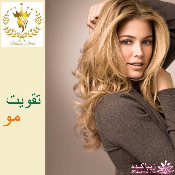 رنگ مو، آموزش ترکیب رنگ مو