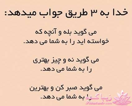 سخنان ارزشمند