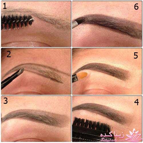 مدل ابرو اسپرت پهن