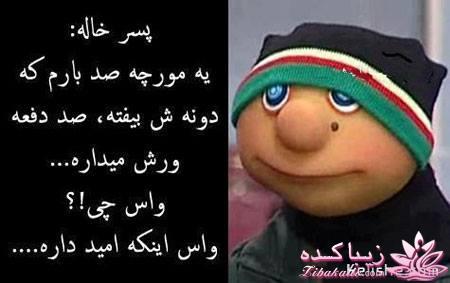 سخنان ارزشمند