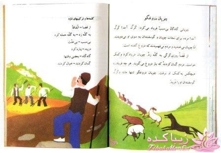 مسابقه عکاسی زیباکده برای اول مهر **ویژه دریافت عکس**