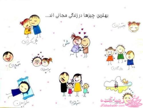 قاطی پاطی..........تاتی تاتی