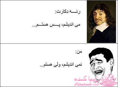 ترول های خنده دار | ترول های جدید 