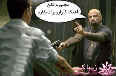 آهنگ جدید محمدرضا گلزار