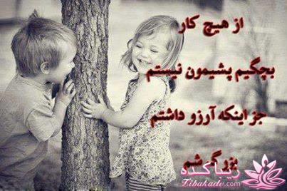 سخنان ارزشمند