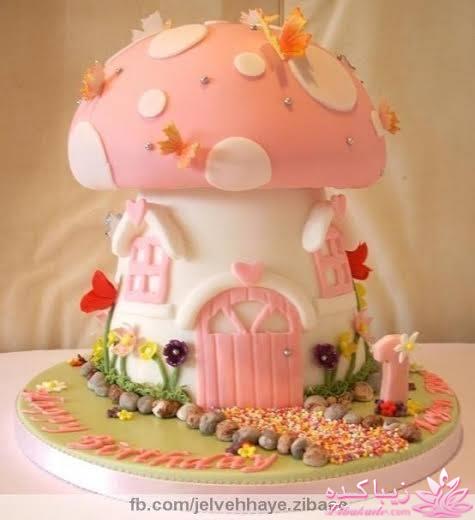 کیک تولد | کودک و نوجوان | تصاویر و عکس