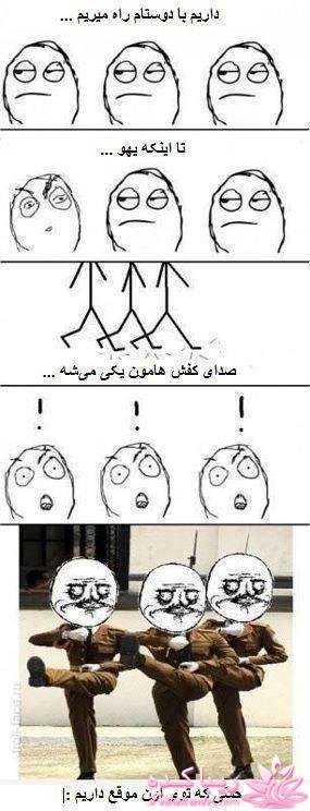 ترول های خنده دار | ترول های جدید 