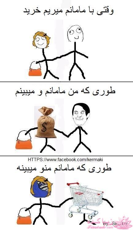 ترول های خنده دار | ترول های جدید 