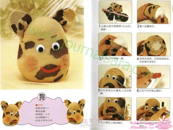 آموزش عروسک سازی عروسکـــــهای جورابــــی